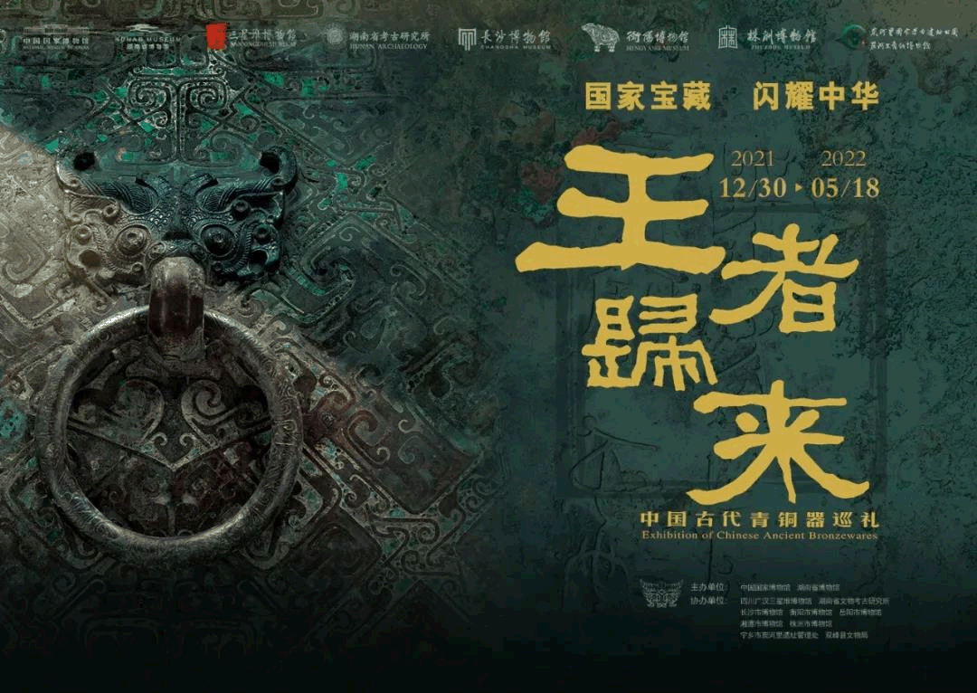 旧蔵 清代 中国の占術 風水地理 易学 『考定撼龍經』 古文書